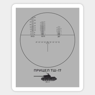 TSH-17 sight on the IS-2 tank (on the light) Magnet